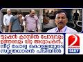 'നീറ്റ് രസതന്ത്രം' ചോര്‍ത്തിയ അധ്യാപകന്‍ സിബിഐ വലയില്‍..കോടികളുടെ അഴിമതിക്കഥ | proffessor arrested