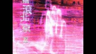 4. 穴位乐队- 微不足道(摇滚北京II 1994) - YouTube