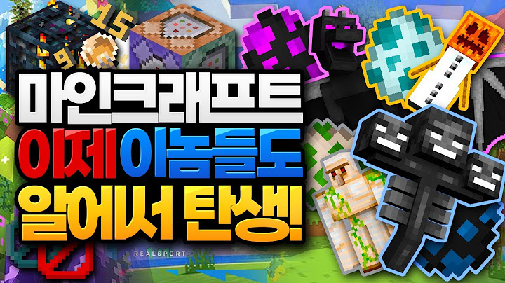 진짜로 엔더 드래곤이 알에서 나옵니다! 대박!! ㄷㄷ 마인크래프트 업데이트 22w44a 스냅샷 리뷰 (Minecraft 1.19.3)
