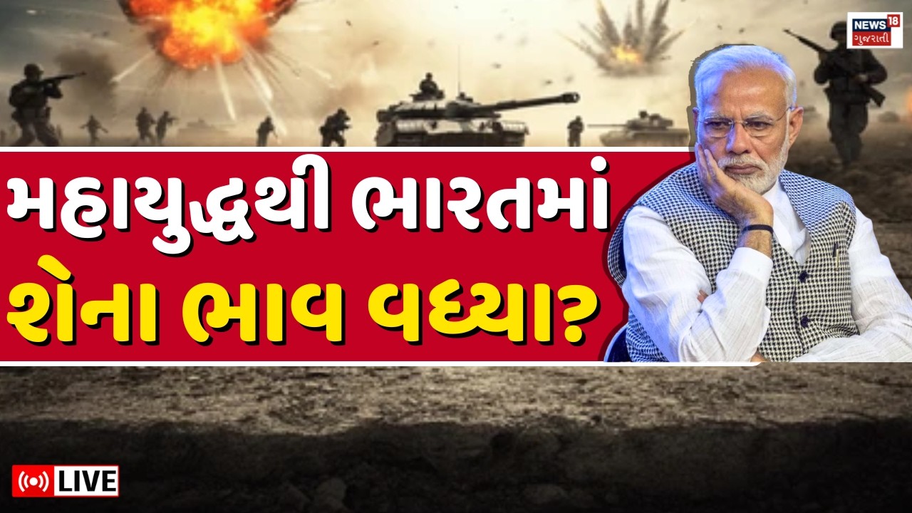 Iran Israel War LIVE | ઈઝરાયલ-ઈરાન યુદ્ધમાં ગુજરાતીઓ ફસાયા, જુઓ સ્થિતિ | Gujarati Tourist | N18G