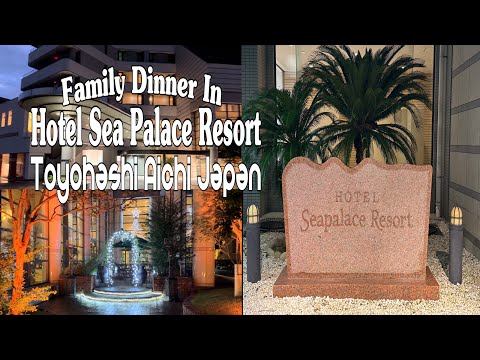 Family Dinner in Hotel Sea Palace Resort Toyohashi Aichi Japan |Eli Kato Volgs |#japanvlog #dinner