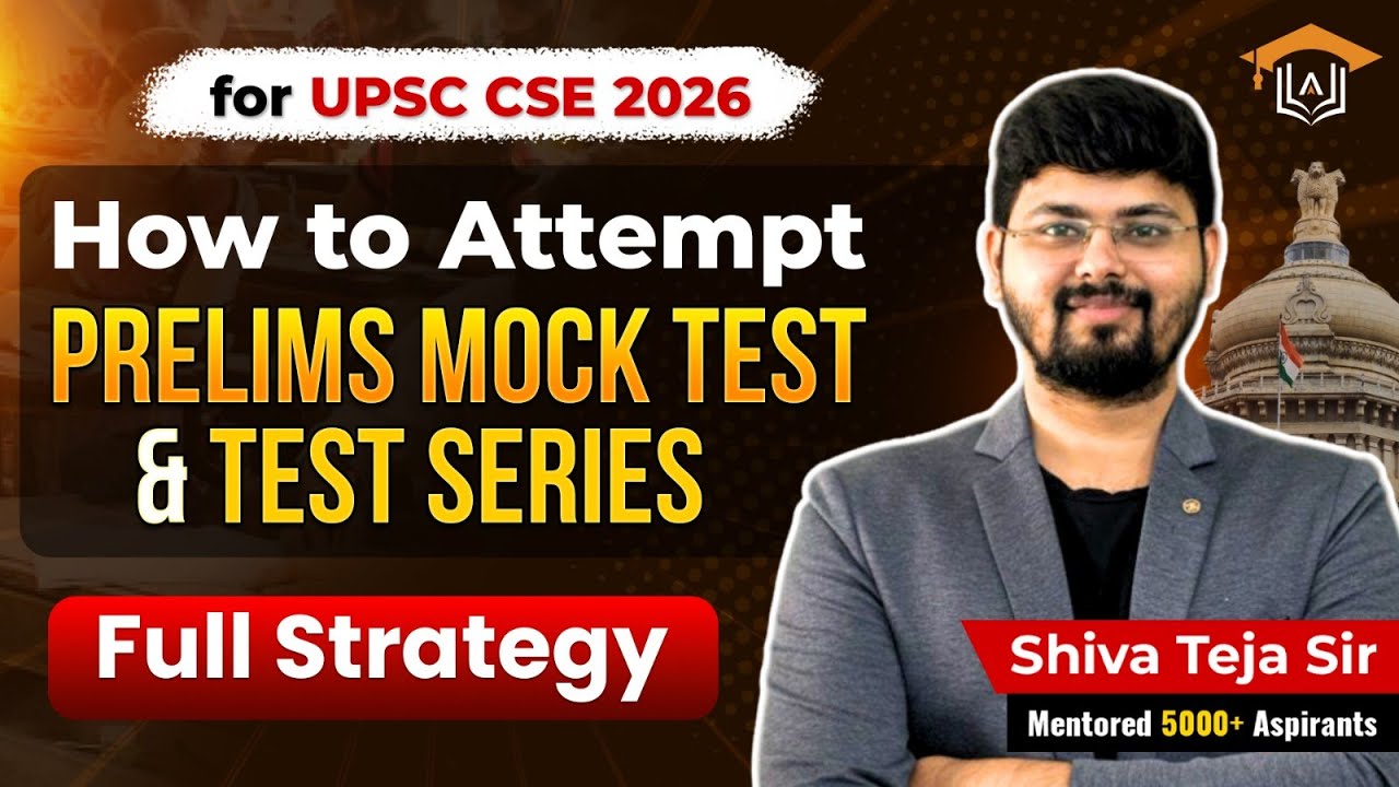 How to Attempt Prelims Mock Test/Test Series for CSE 2026 | Full Strategy by Shiva Teja Sir