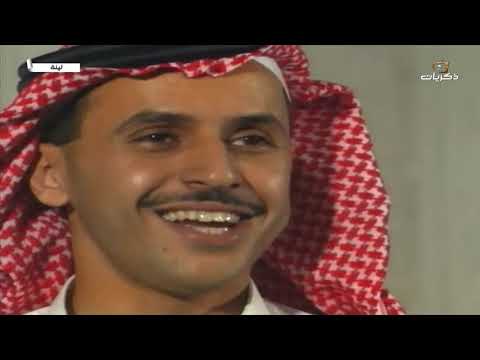 مسلسل لينة الحلقة السادسة عشرة