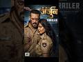 P.S.I Arjun Official Trailer | Power Packed Action Drama | 2026