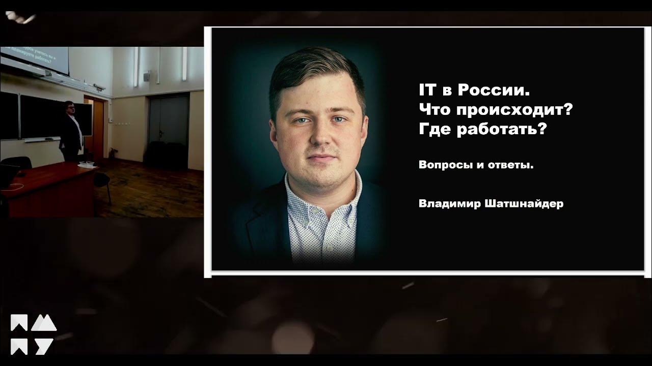 Лектор директор. Директора лекторы. Стив питерс. Лектор директор. Лектор директор.