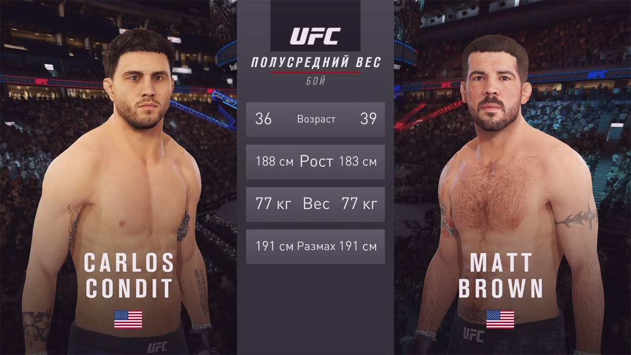 UFC on ABC 1 | Карлос Кондит Мэтт Браун | Carlos Condit Matt Brown