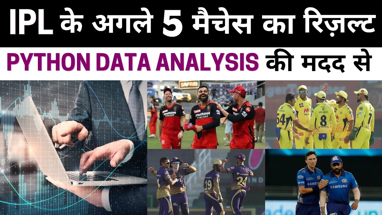 IPL-2021 : Match Predictions for CSK, RCB, MI KKR, SRH, RR, DC & PBKS | IPL Predictions using Python