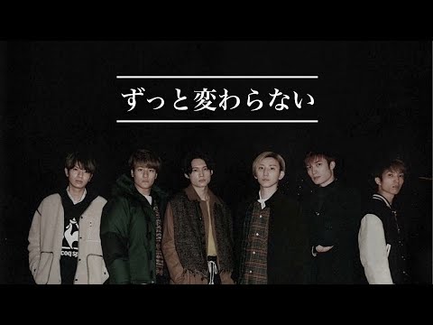 【定期】SixTONESに会いたくなる動画