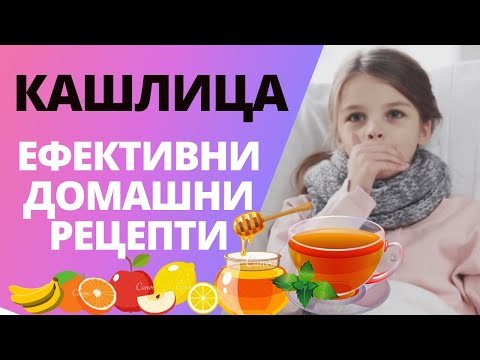 Видео: Как да приемате глутамин: 10 стъпки (със снимки)