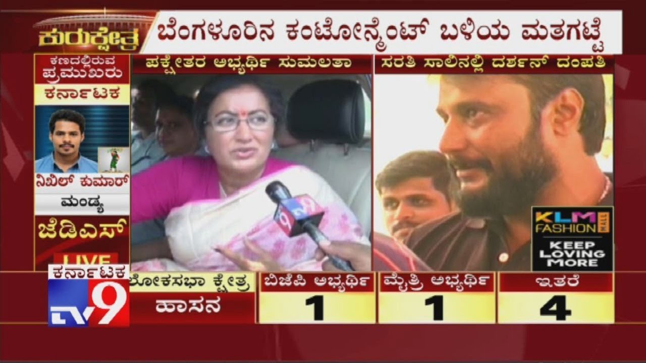 'Its a Moment Of Pride' Sumalatha Exclusive Reaction to Tv9 After Casting Her Vote In Mandya