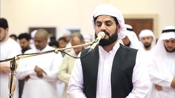 صلاة التراويح للقارئ رعد الكردي من ليلة 1 - رمضان 1444/2023 _ ما تيسر من سورة البقرة { 1-32 }