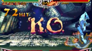 VAMPIRE SAVIOR ultimate combo video by TKO