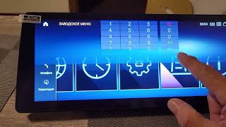 Новый экран 12.3 2К с андроидом. Начальная настройка. screenshot 4