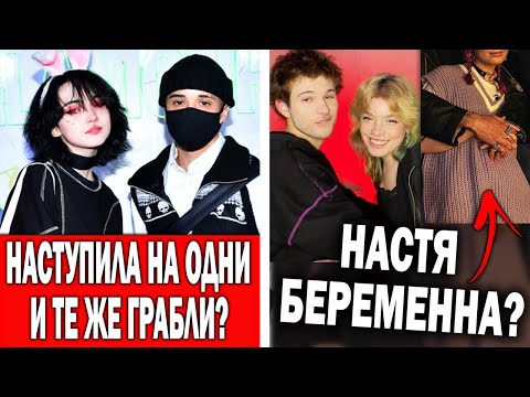 Карамбейби и Слава расстались? Бывший Анастасиз готовится стать отцом