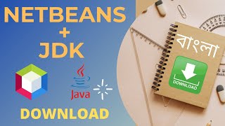Celebrity How to install and Download  JDK & Netbeans | Bangla || Kazi Tusher Profile