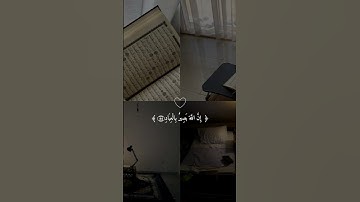 اكتب شيء تؤجر عليه #قران_كريم #quran #foryoupage #قران_كريم_راحة_نفسية #سوره_غافر  #مشاري_العفاسي