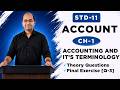 STD-11 Accounts Chapter 1 | Accounting and Its Terminology | Theory + Exercise Q-3 | GSEB Commerce