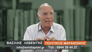 Η χρηματοδότηση των κομμάτων να γίνεται σε είδος και όχι σε χρήματα