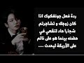 ردة فعل جونغكوك اذا تشاجرتم شجارا حاد لتقعي فوقه و هو نائم على الأريكة ليحدث ردة فعل جونغكوك اذا تشاجرتم شجارا حاد لتقعي فوقه و هو نائم على الأريكة ليحدث