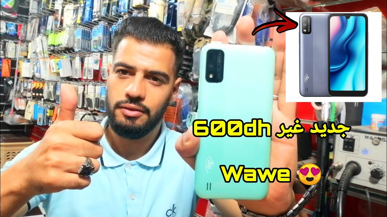 مورجعة أرخص  هاتف إطيل 🇲🇦 Uonboxing Itel A37