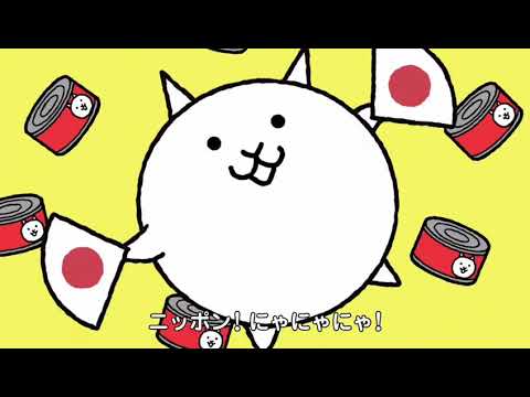 猫缶が何回も落ちてくるにゃんこ大戦争8周年CM