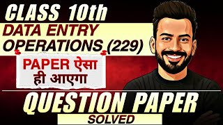 NIOS Class 10th data entry operation  (229) Question Paper || Sample paper 2025 | 100% Pass