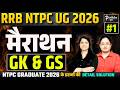 RRB NTPC 12th LEVEL 2026 | मैराथन -1 NTPC GRADUATE 2026के प्रश्नों की DETAIL SOLUTION | PARIKSHAपुरी