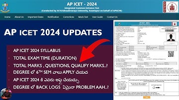 AP ICET 2024 | Syllabus | Degree లో 6th sem వాలు apply చేయచ | Degree లో back logs  ఏమైనా problem aah