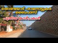 Nh 66    road latest work updates kozhikode ramanaattukara route