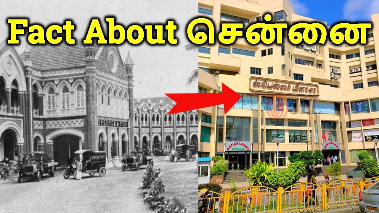 Interesting Facts About Chennai| 12 Facts| Ajith Vlogger - YouTube