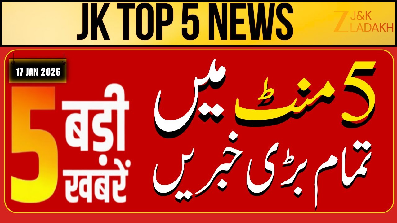 Top 5 Big News from J&K : Delhi Court Convicts Asiya Andrabi | Doda News | Gandarbal | JK News Today