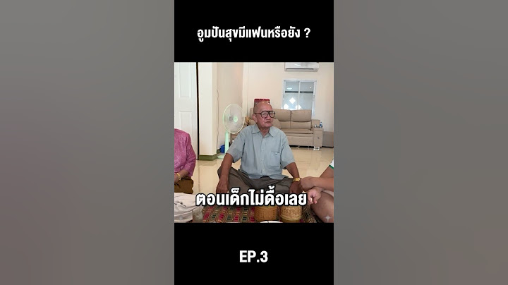 กว่าจะมาเป็น 'อูมปันสุข' ชีวิตที่ถูกเก็บมาเลี้ยงตั้งแต่ทารก!