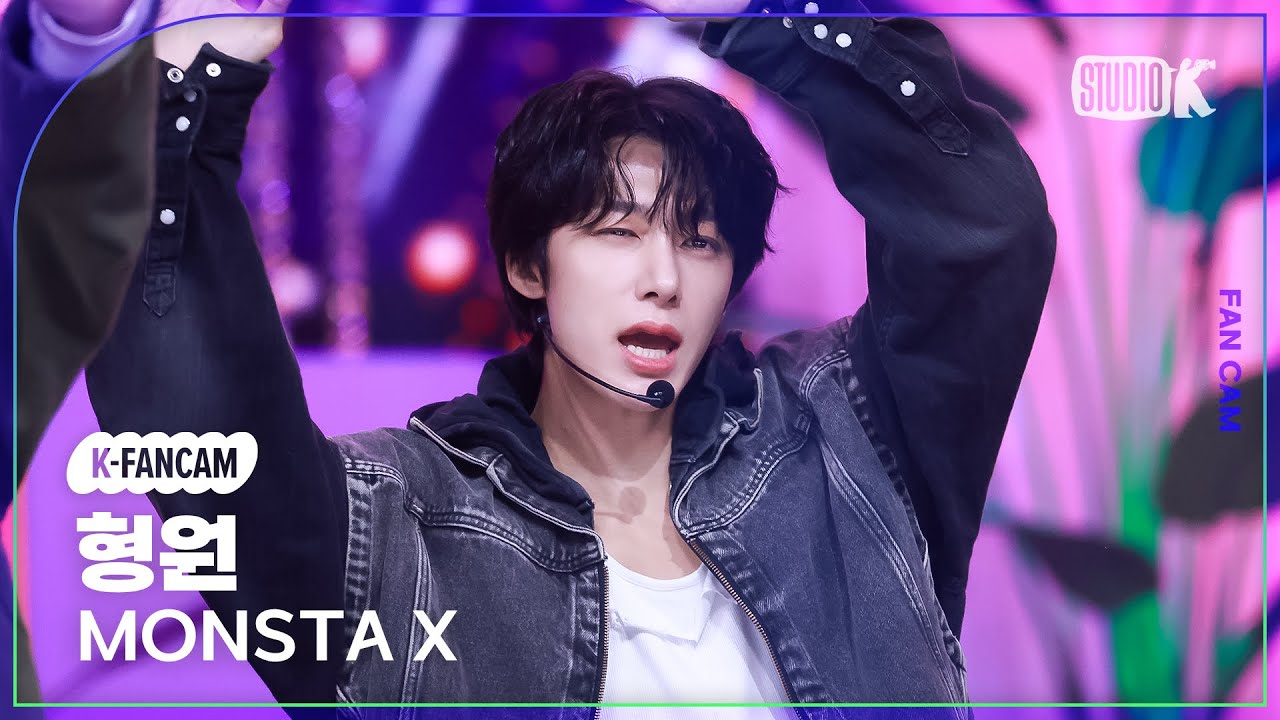 [K-Fancam] 몬스타엑스 형원 직캠 'N the Front'(MONSTA X HYUNGWON Fancam) @뮤직뱅크(Music Bank) 250905