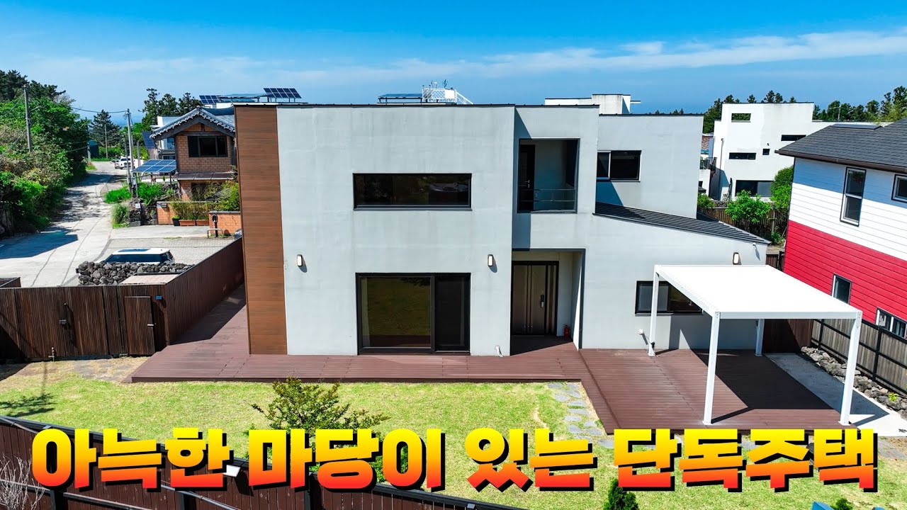 원목감성으로 편안함을 주는 제주도 전원주택입니다.