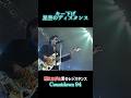 キー下げ星空のディスタンス