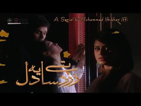 Zard Pattey Sa Ye Dil Promo | Imran Abbas, Sara Loren, Ahsan Khan | Oriental Entertainment