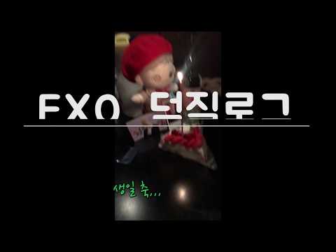 180506 백현아 생일축하해