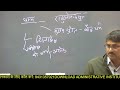 14th JPSC NEW BATCH || JPSC PAPER-1 || HISTORY || MOURY EMPIRE.