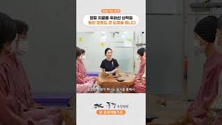 🌲 산책은 항암 치료에 도움을 줍니다ㅣ 암을아는풍경 ㅣ풍경요양병원 🌲