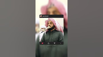 تلاوة مؤثرة لما تيسر من سورة الحاقة - القارئ رعد الكردي