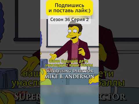 Мардж и Гомер — миллионеры! Инвестиции 10 лет назад изменили всё #simpsons #симпсоны #shorts #шортс