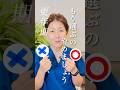【更年期】“選ばない”とゆう選択で健康を手に入れる！ #更年期