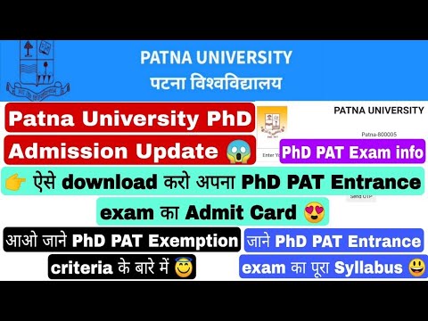 phd entrance exam patna university