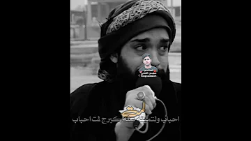 نعي حزين محمد البدري عن الام حزين للفاكد اعزاز 