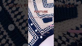 【かぎ針編み】ヘキサゴンカーディガン編み方公開中！