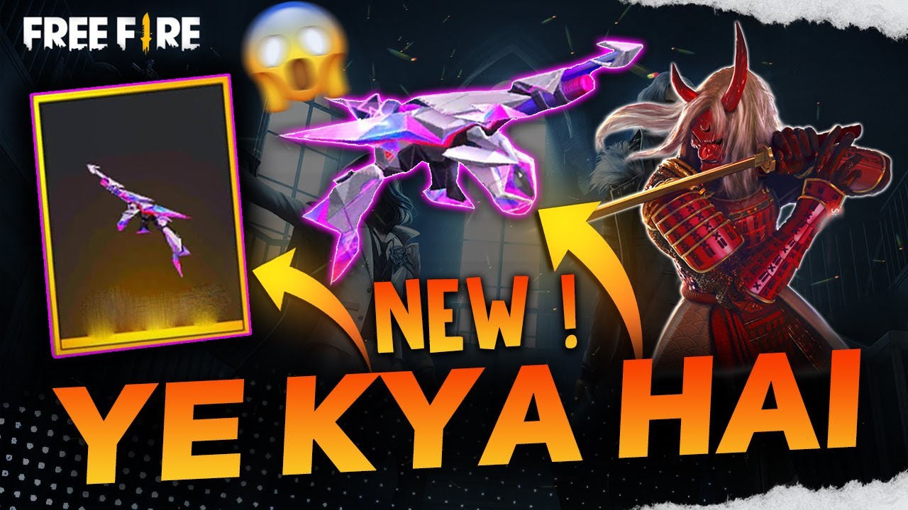 Free Fire New Event | Legendary Gun Skin | Ob 29 All New Gun Skin | New Event Free Fire 🤯