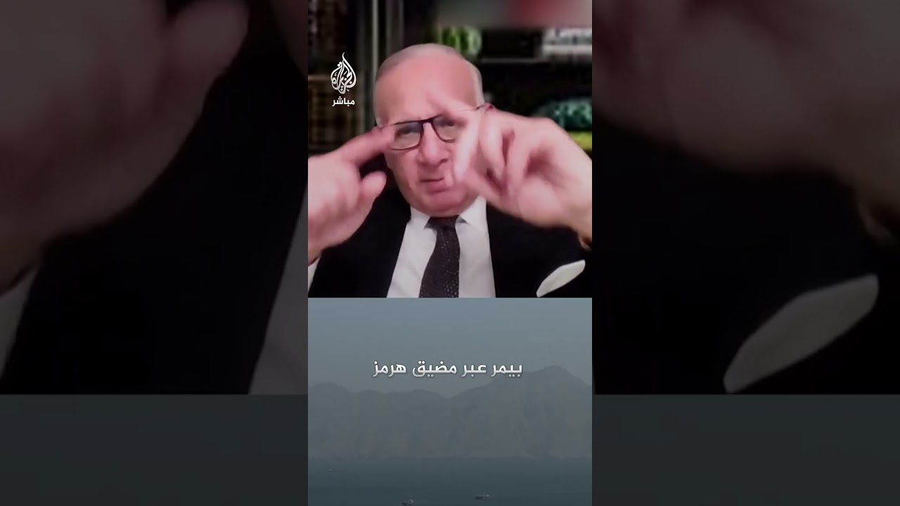 كيف أثرت الحرب الأمريكية الإسرائيلية ضد إيران على إمدادات الطاقة في العالم؟