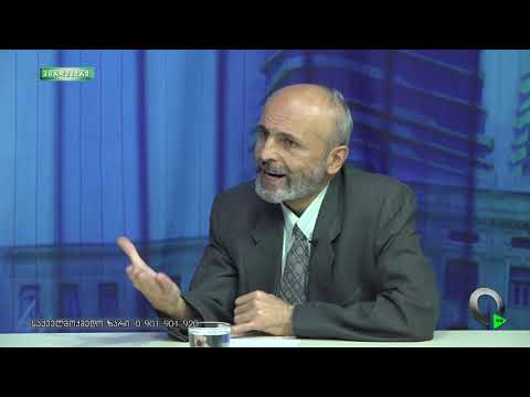 17  10  2018 წ    ბიუჯეტის საკითხი   ტვ ხარისხის არხი