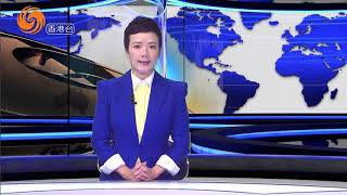 鳳凰美洲新聞 2018年10月29日