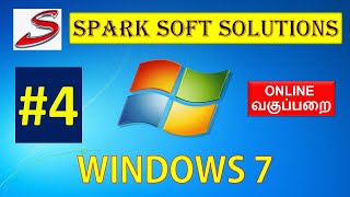 #4 WINDOWS | CONTROL PANEL / FOLDER / FILE EXPLORER | ONLINE வகுப்பறை |  SECTION 04 screenshot 4